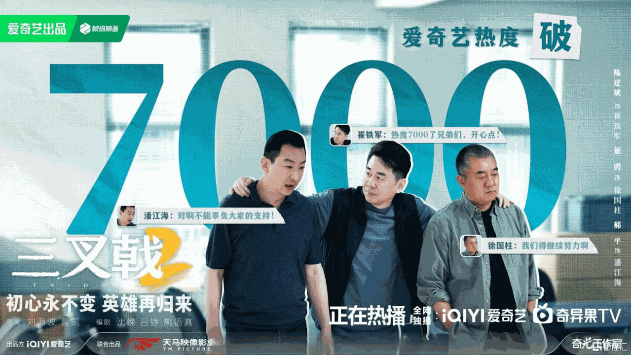 顺应“长短”潮流，深挖IP价值	，稻草熊娱乐（02125.HK）创新战略撬动增长动能